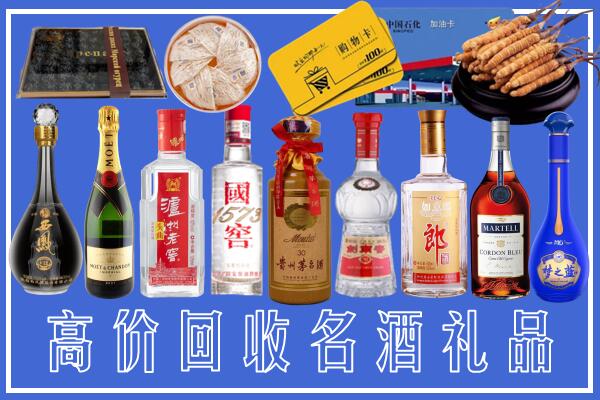 玉林市容县区回收烟酒