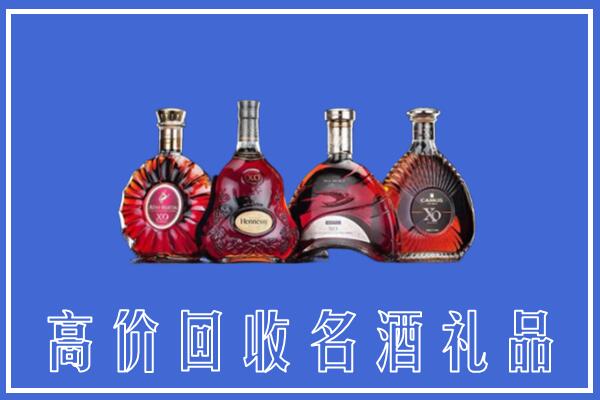 玉林市容县区回收洋酒