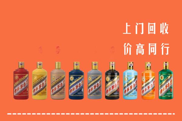 玉林市容县区回收茅台酒