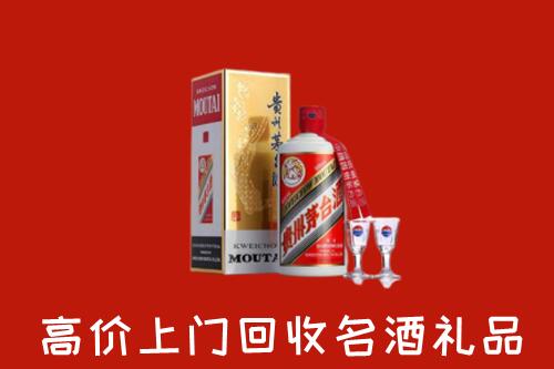 玉林市容县区回收贵州茅台酒
