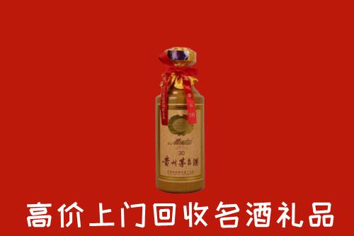 玉林市容县区回收30年茅台酒