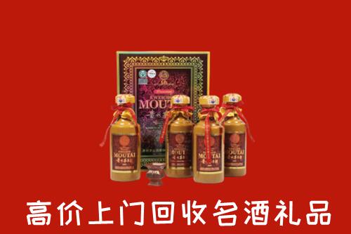 玉林市容县区回收50年茅台酒