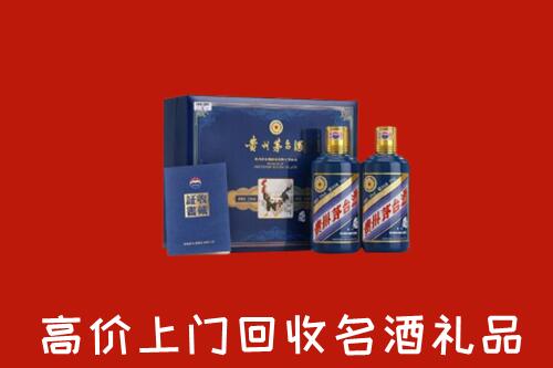 玉林市容县区回收生肖茅台酒