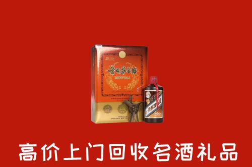 玉林市容县区回收贵宾特制茅台酒