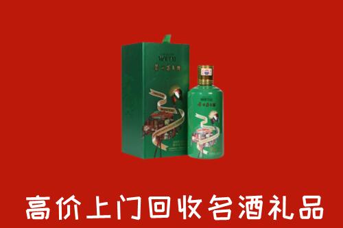 玉林市容县区回收出口茅台酒