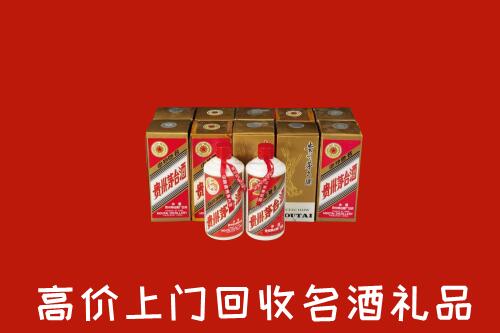 玉林市容县区回收年份茅台酒
