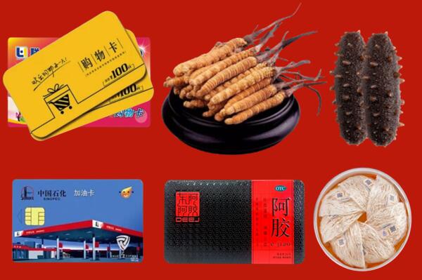 玉林市容县区回收礼品.jpg