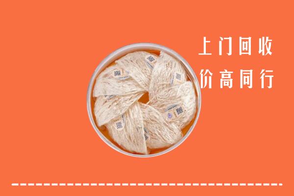 玉林市容县区回收燕窝